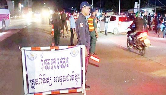 Police vow tighter gun control in Kingdom